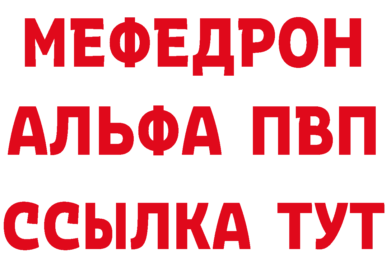 БУТИРАТ GHB вход площадка MEGA Орехово-Зуево